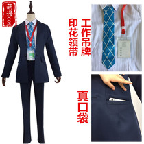 Spot DRB voice actor rap project cos Guanyinzaka unique cosplay costume