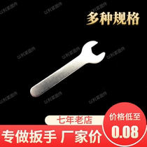 Specialize in furniture toys disposable open-end wrench simple external hex wrench thin wrench small wrench 7-24