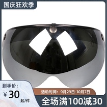 VAR electric motorcycle helmet lens W mirror sun protection anti-ultraviolet mirror Harley retro helmet goggles