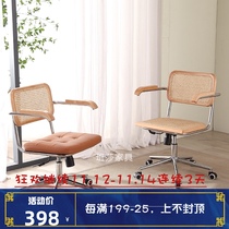 Rattan chair simple armrest medium ancient chair rotating office chair adult computer chair retro home desk chair ins