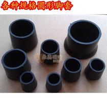 Bamboo ladder rubber foot cover soft rubber thick foot pad chair stool desk chair PVC triangle iron coat sheath plug