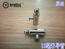  Titanium steel city R original design New product 10mm catheter hexagonal head tightening will not fall off PA male female ring