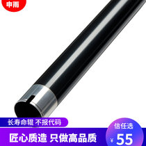 Toshiba 5008A upper roller 2518 3018 3518 4518 5018 3008 fixing roller high quality