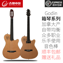Godin Canada MultiAc A6 ACS series Nylon steel string electric box Classical guitar bakelite dual-purpose piano