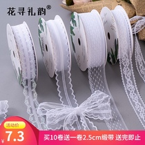 Flower search Rhyme Lace edge ribbon Flower Cake packaging Bow Lace ribbon Yarn ribbon Bouquet Ribbon Ribbon ribbon