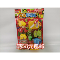 Childrens hanging plate hanging version of fruit cutting music toys childrens educational toy juicer simulation fruit and vegetable machine fun water