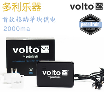 Pedaltrain Volto Rechargeable Effector Lithium battery Effector Power Supply (Multi-purpose instruments)