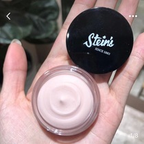 Yingcaier The same XIVA steins invisible pore concealer 10g oil control isolation comes with microdermabrasion filter