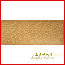 Shanghai Longzhang Chinese sandstone TV background wall brick cultural fossil sandstone plate antique sandstone plate antique sandstone-Auspicious Cloud plate