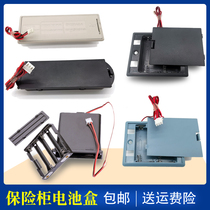 Universal safe accessories built-in battery box 4 sections 5 battery slot safe with internal power box for external use