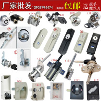 Locker lock cylinder iron cabinet lock office cabinet lock drawer turn tongue lock school dormitory locker door lock