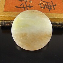 Nanyang Yuyan Yuyu Ice Shushing Ping Round Pingshan Ping Ping No Lie Brand