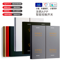 Tuya Tuya smart switch wireless home zigbee touch switch panel voice small APP control