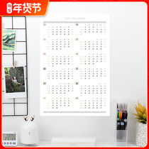 Big A3 calendar 2022 creased single A4 Wall horizontal punch card calendar ins wind thickened art paper