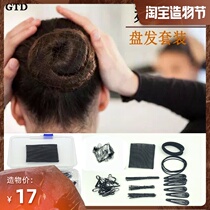 Hair net female dance plate hair suit Art test recommended rubber band hair clip U-shaped hair ring invisible ballet hair headdress