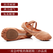 Three Sand Dance Shoes Women Soft-bottom Practice Shoes Adults Slouds Cloth Mesh Face Ballet Shoes Dancing Shoes Body Cat Paw Shoes