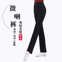 Dance Pants Woman Tight Black Straight Cylinder Practice Pants Adult Latin Slim Fit Ballet High Waist Micro Laserage Trousers Long Pants