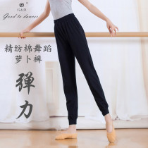 Dance pants womens loose feet dancing mens black radish pants wide legs winter thin dance pants