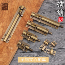 Pure copper door open door lock wooden door window latch door bolt door buckle old antique door latch small latch lock