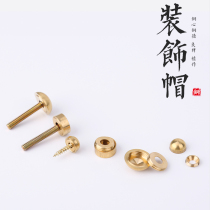 Copper Xinde pure copper beautiful screw cap cap round head decorative buckle self-tapping screw decorative cap photo frame hanging nail