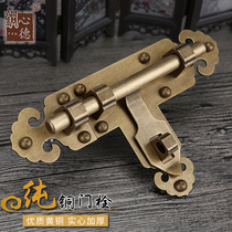 Door copper bolt door bolt door bolt Chinese antique door bolt lock door bolt anti-theft Bolt door bolt buckle