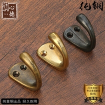 Pure copper hanging clothes hook hat hook Chinese solid bronze clothes hook solid wood door rear hook Ming clear retro wall hook single row hook