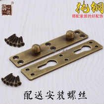 Pure copper bed pendant Chinese bed hinge Bed accessories fixer connector Corner code hardware bed plug furniture bed buckle