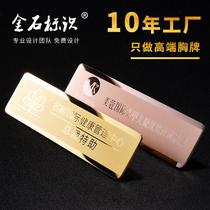 Beauty salon work card custom high-end beautician work card custom barber shop hair stylist beauty salon badge