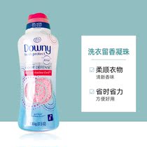 (US Direct Mail)Rabbit Mother Downy Dangni Protective clothing with fragrant beads Clothes laundry detergent care 1060g