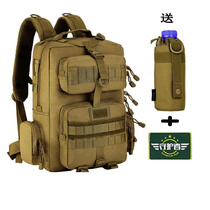 Outdoor 30-liter Patrol Backpack shoulder travel backpack mountaineering bag waterproof tactical mens and womens backpack sports hiking bag