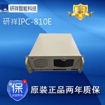  Yanxiang industrial computer IPC-810E EC0-1816 I3-2120 2G 500 250W optical drive