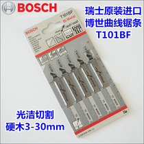 German Bosch Original Fitting Import Curve Saw Blade Hardwood Wood Plastic Epoxy Laminated Sheet Saw Blade T101BF