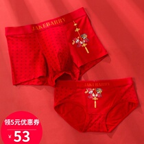 Shopkeepers push big red couple panties pure cotton Modal cute cartoon New Year of life wedding wedding celebration suit