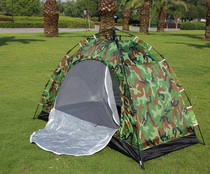 Outdoor hand-set automatic quick-opening rainproof camping outside windproof 1 single double portable indoor childrens mesh tent