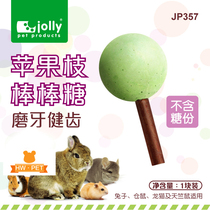 Jolly Zuli Apple Branch Lollipop Rabbit Totoro Guinea Pig Dutch Pig Hamster Bite Wood Mineral Grinding Stone