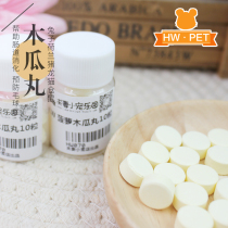 Hot-selling small pet special fur pineapple papaya pill to prevent hair ball disease rabbit and Rabbit Dragon Cat 4 yuan 10 tablets