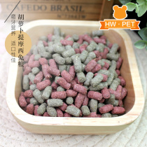 5 Pieces New Products Listed New Universal Carrot Mixed Grain Rabbit Grain 500g Rabbit Geranium