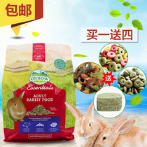  Spot Oxbow Adult Rabbit Food Rabbit Feed Rabbit Main Food 5 lbs 2 25 kg XB023