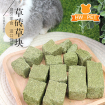 Pure New alfalfa grass block molar grass brick 400g rabbit Chinchilla hamster rabbit grain Hay