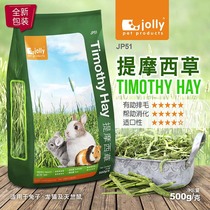 Recommended Jolly Timothy grass JP51 spot leaves more green suitable for rabbit ChinChin guinea pig 500g
