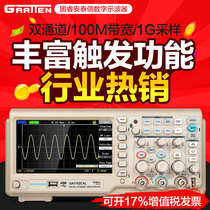 Guorui Antaixin GA1102CAL 7-inch color screen oscilloscope 1G sampling rate 100M200M digital oscilloscope