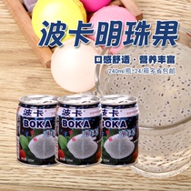 SPOT BOCA PEARL FRUIT LYCHEE JUICE FLAVOR PULP JUICE DRINK 240ML*24 BOTTLES DAMAGED package COMPENSATION