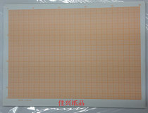 Orange red A2-35 * 50cm Computational paper Fanged paper coordinates paper drawing grid paper