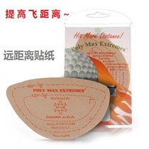 Golf club long-distance ball head strike face sticker to improve the ball flying distance made in the United States and South Korea