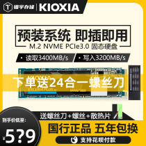 Armour RC20 1TB M 2 NVMe Solid State Hard Disk SSD Desktop Laptop Solid 2tb Kai-Man rd20