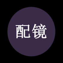 With lens resin blue light flat light progressive presbyopia astigmatism polarized lens color changing lens solar myopia lens