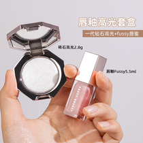 fenty beaty Rihanna Diamond Highlight New mini Small Set Fairy Highlight + fussy Lip Glaze
