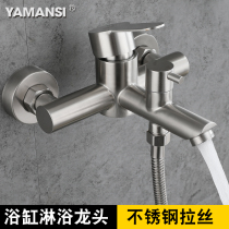 304 stainless steel shower faucet hot and cold bathtub faucet into the wall bathroom triple faucet mixing valve concealed