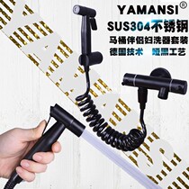 304 stainless steel black woman wash toilet spray gun set Ass wash shower Booster flusher nozzle