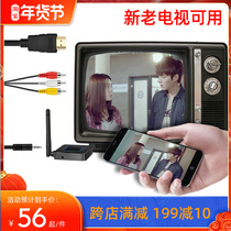 5G screen artifact mobile phone connected to the old TV display projection wireless HD 4K screen device off-screen playback